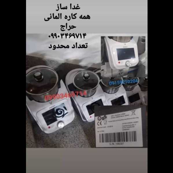 بخاری گازی ژاپنی اسپیلت ایساتیس