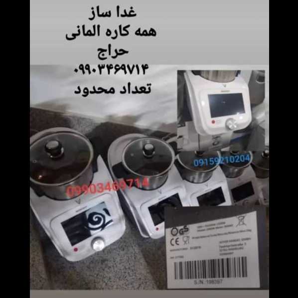 بخاری گازی ژاپنی اسپیلت ایساتیس