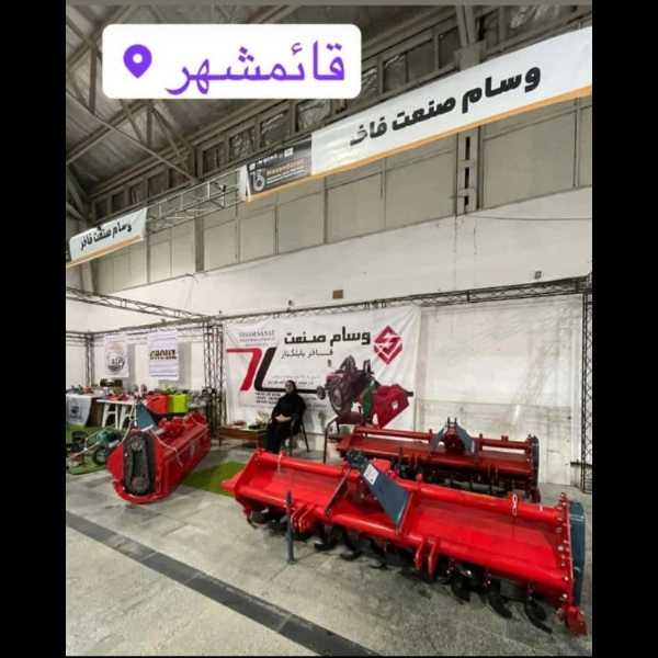 وسام صنعت