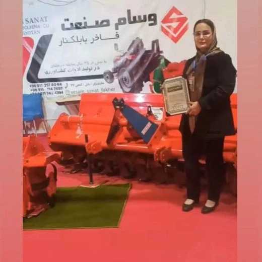 وسام صنعت