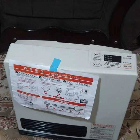 بخاری گازی ژاپنی  اکبند