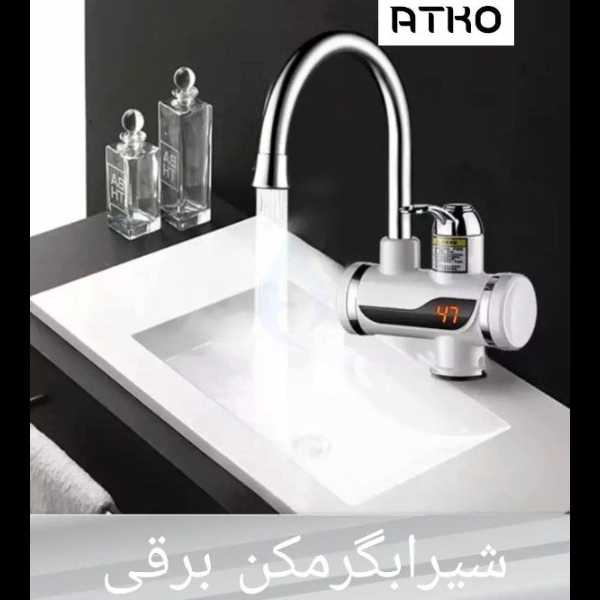 شیرآلات خارجی آتکو
