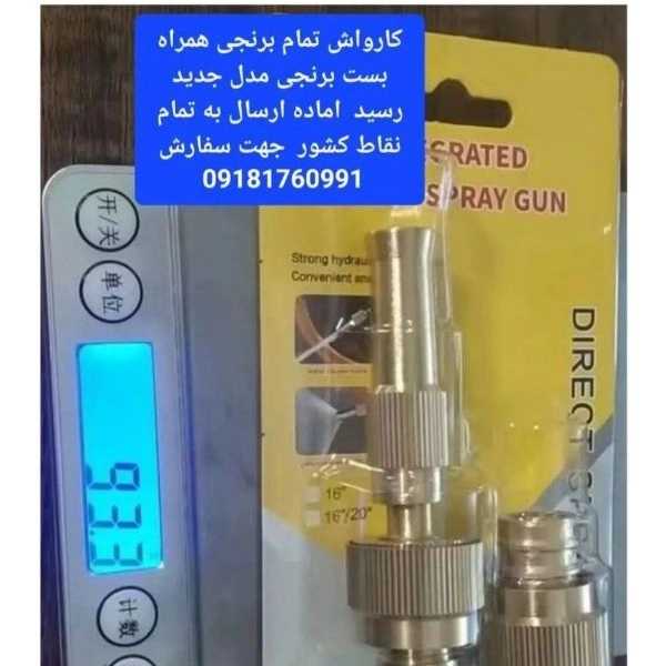 شیرآلات خارجی آتکو