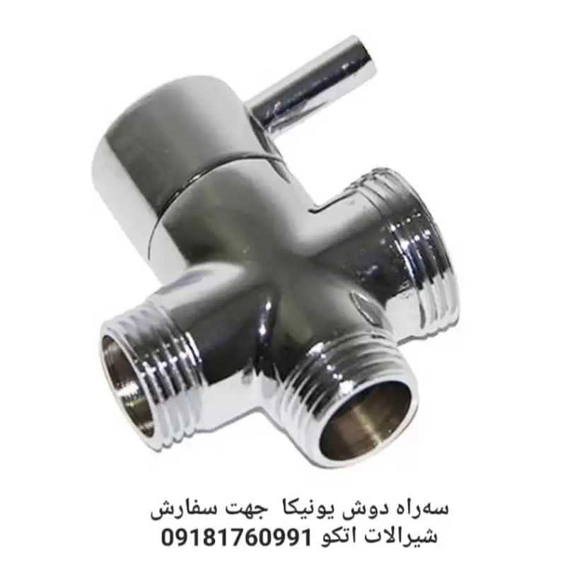 شیرآلات خارجی آتکو