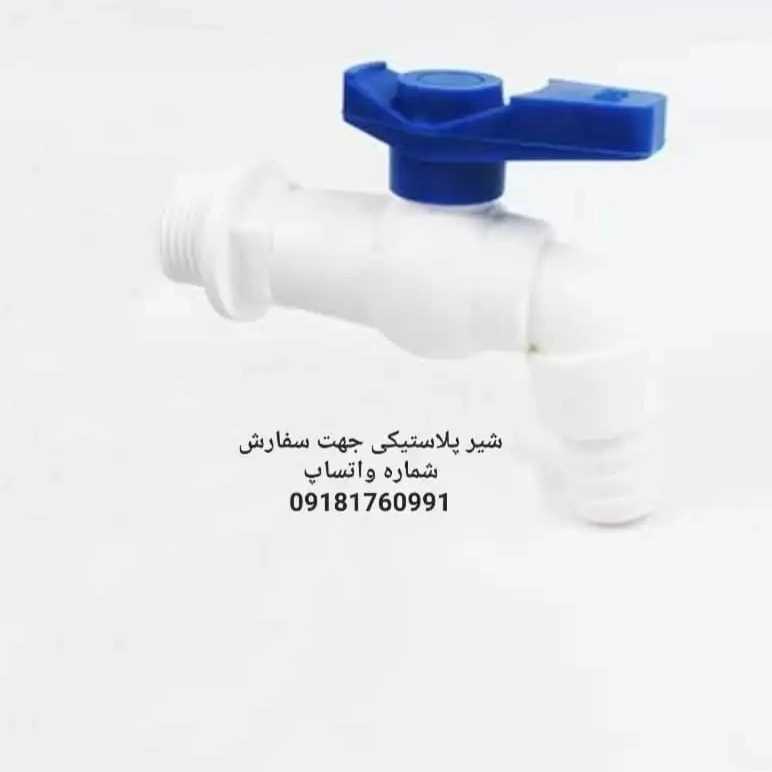 شیرآلات خارجی آتکو