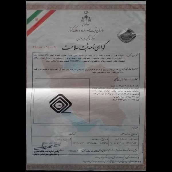 یخ خشک خدایار