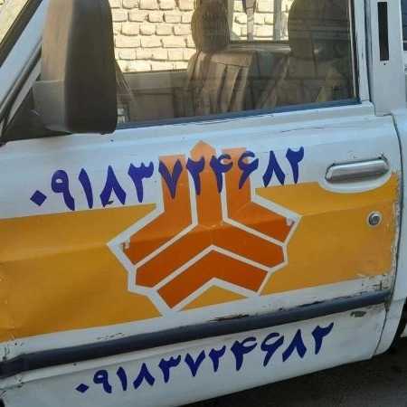 امدادخودروی میرزایی
