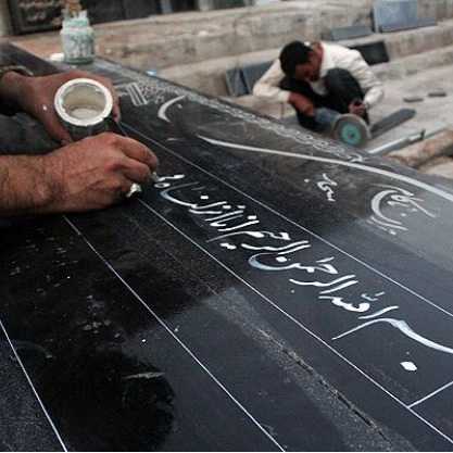 حکاکی سنگ آرامگاه حرم در گلستان