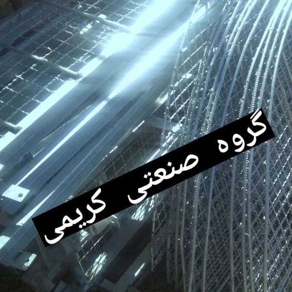 تولیدکننده انواع برج های خنک کننده گروه صنعتی کریمی در مشهد بینالود