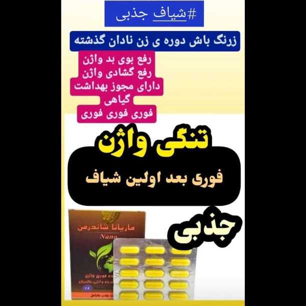 محصولات آرایشی معجزه