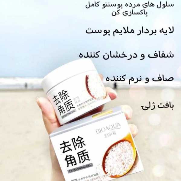 محصولات آرایشی معجزه