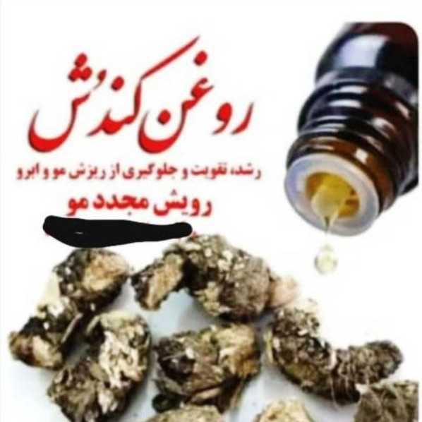محصولات آرایشی معجزه