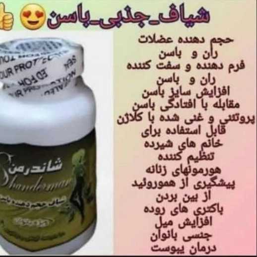 محصولات آرایشی معجزه
