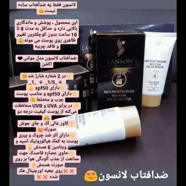 محصولات آرایشی معجزه