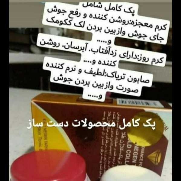محصولات آرایشی معجزه