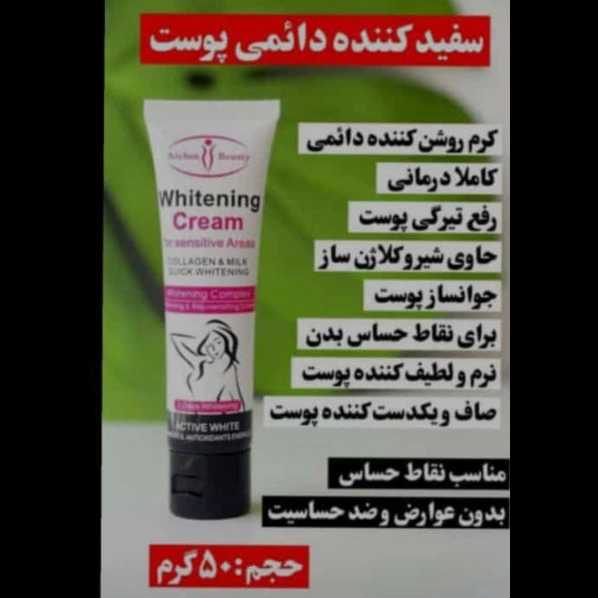 محصولات آرایشی معجزه