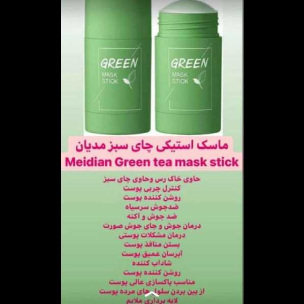 محصولات آرایشی معجزه