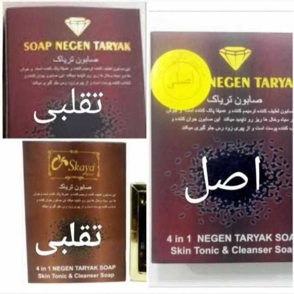 محصولات آرایشی معجزه