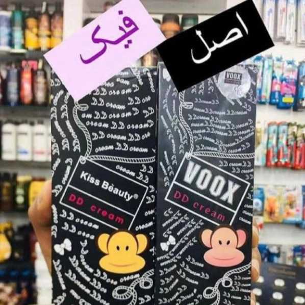 محصولات آرایشی معجزه