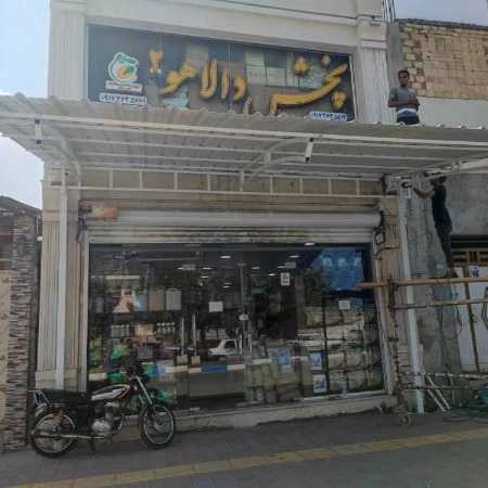 جوشکاری ناصر ژرف در قشم