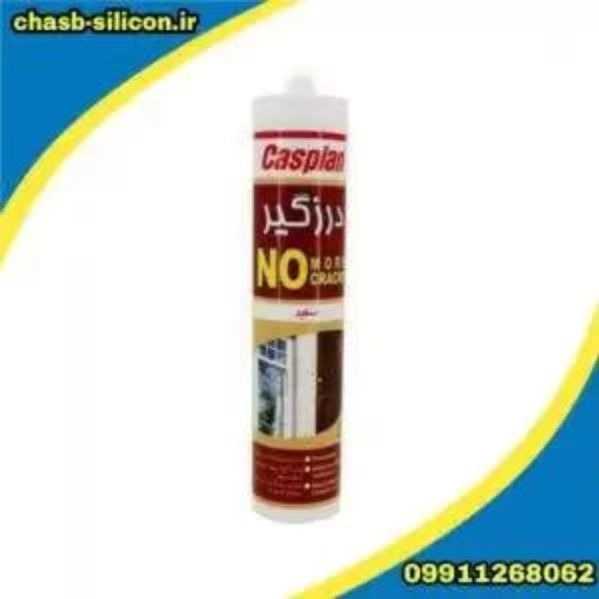 چسب سیلیکون کاسپین