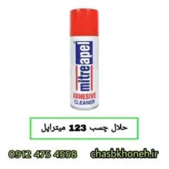 چسب تارگت