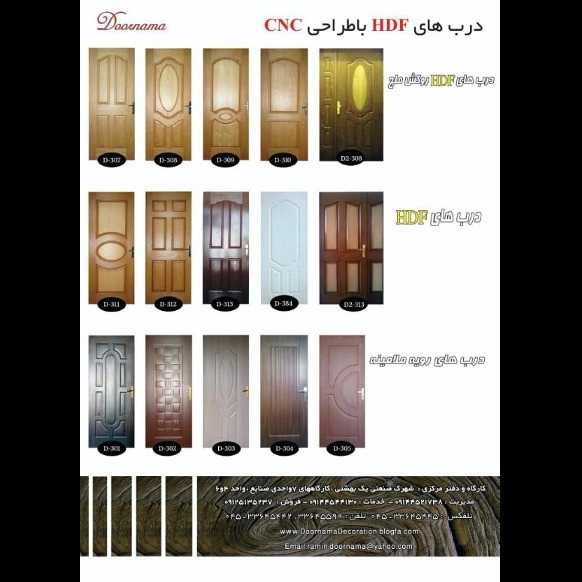 آرتادرب دورنما
