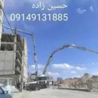 خدمات و فروش بتن آماده حسین زاده در تبریز