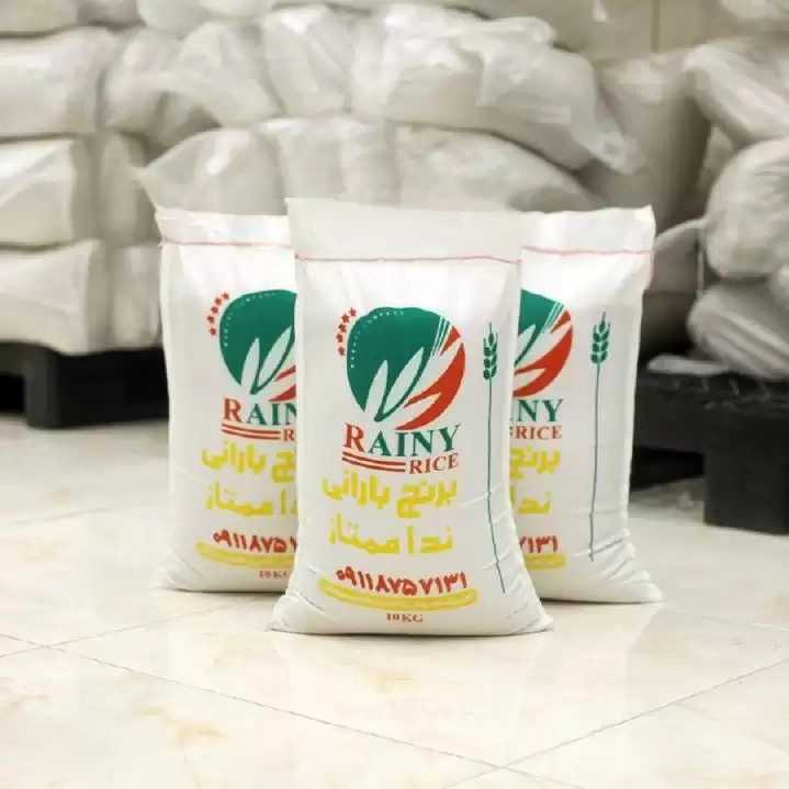 برنج بارانی