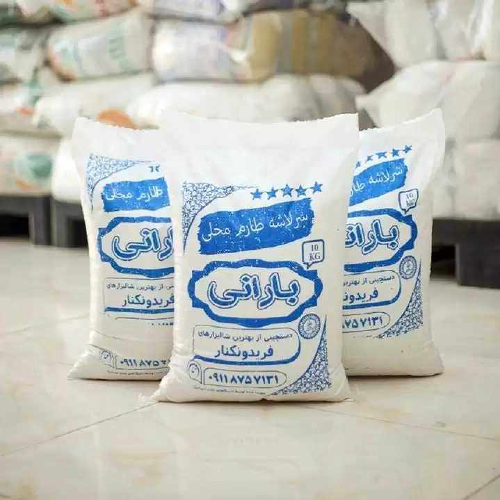 برنج بارانی