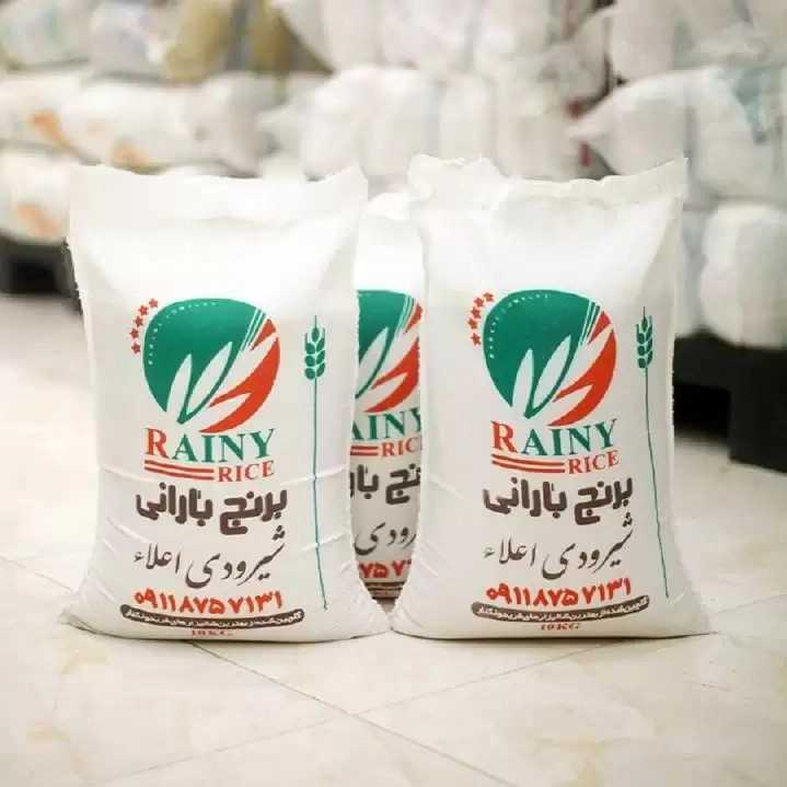 برنج بارانی