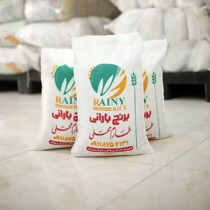 برنج بارانی