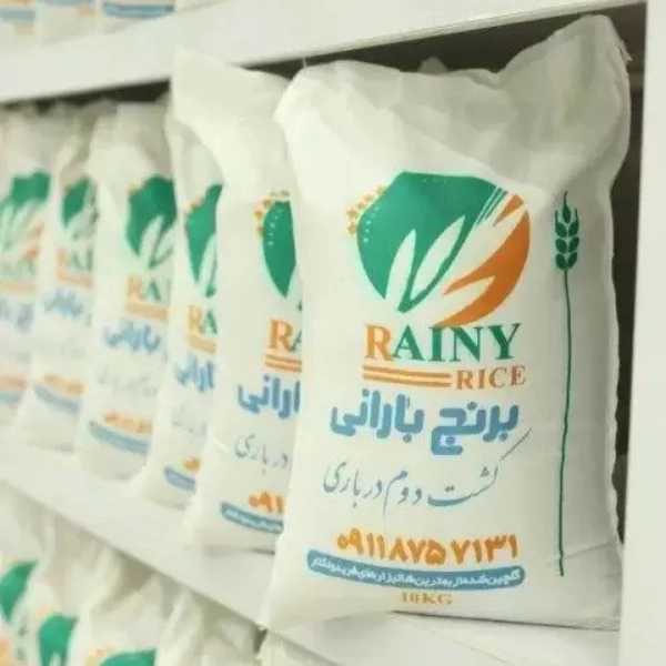برنج بارانی