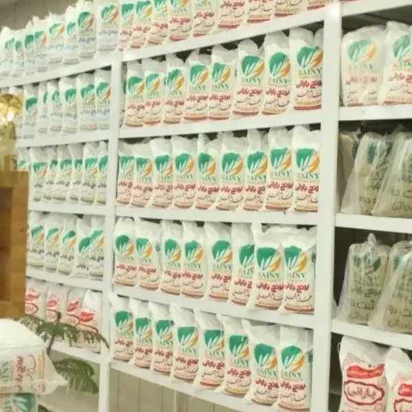 برنج بارانی