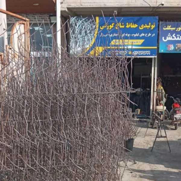 جوشکاری حافظ