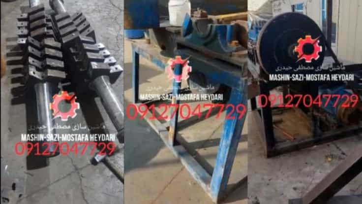ویدیو های مجموعه ماشین سازی حیدری