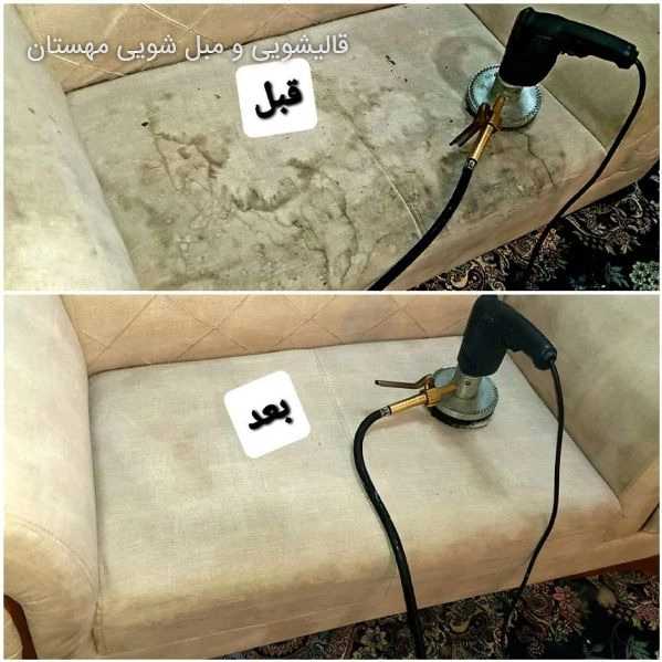 قایشویی و مبل شویی مهستان