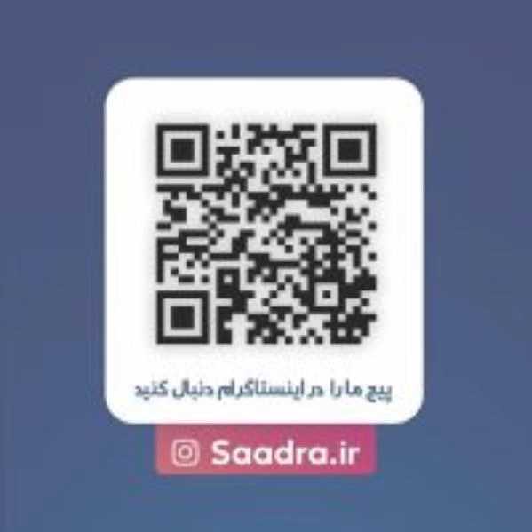 خدمات پرستاری صدرا
