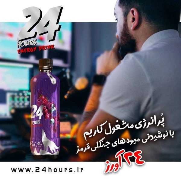 تولید پخش عسل خواهان ومواد غذایی زرین تلاش در اصفهان