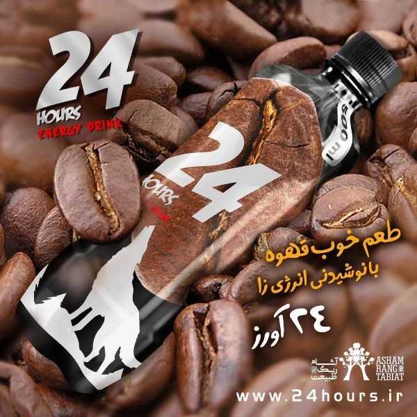 تولید پخش عسل خواهان ومواد غذایی زرین تلاش در اصفهان
