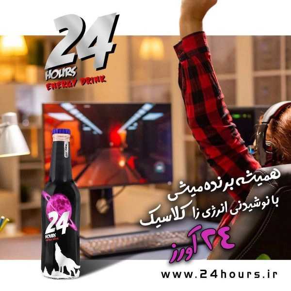 تولید پخش عسل خواهان ومواد غذایی زرین تلاش در اصفهان