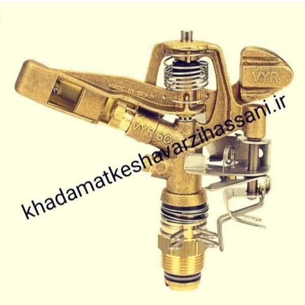 داروخانه گیاه پزشکی حسنی