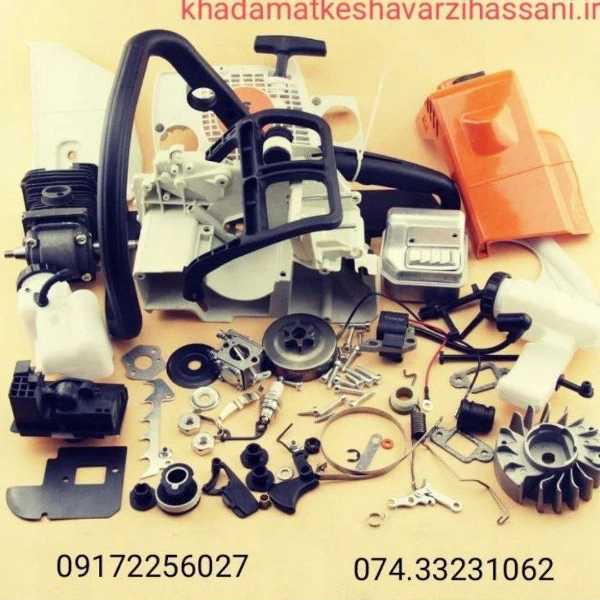 داروخانه گیاه پزشکی حسنی