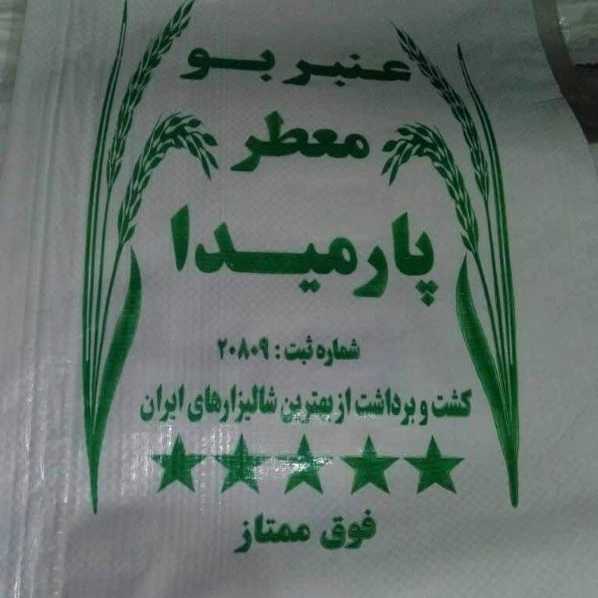 تولید فروش کیسه پلیمر مهر آذر گرمسار در تهران
