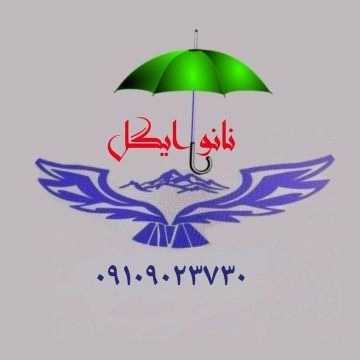 تولید و پخش قیر نانو عایق استخر و عایق های نانو ایگل در کرج