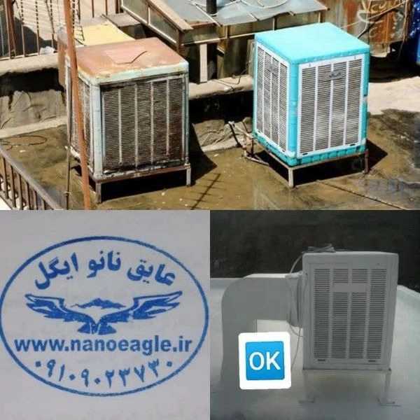 نمونه کارهای انجام شده