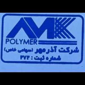 تولید فروش کیسه پلیمر مهر آذر گرمسار در تهران