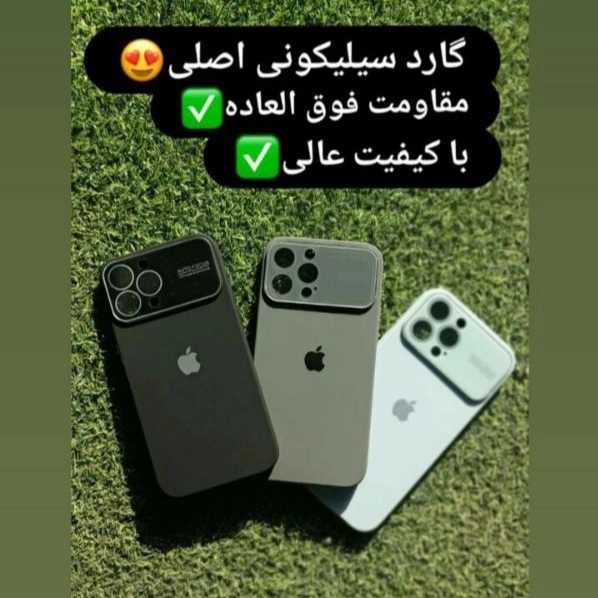 رشت موبایل