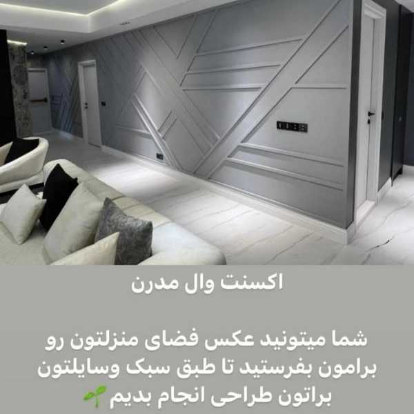 گچبری پیش ساخته ماندگار