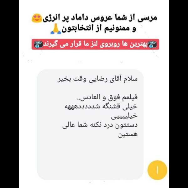 استودیو گلها